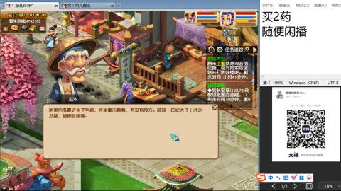 老鬼2025的直播间