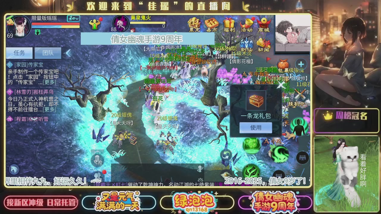 最喜欢看那谁挨揍 哈哈哈~~