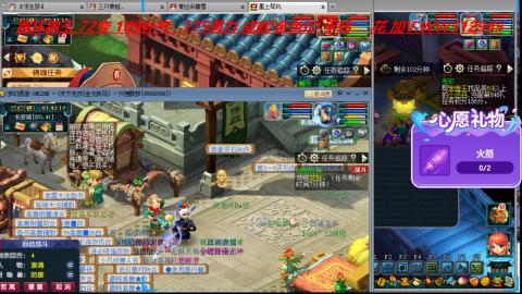 万里长城小姐姐接跑玉跑环心得