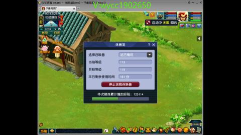 接畅玩跑商送朱雀玄武