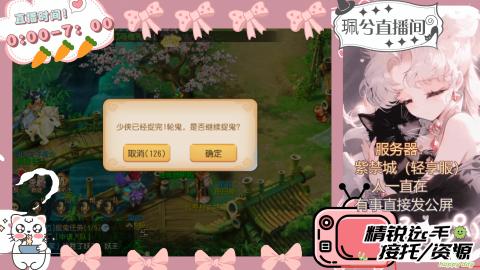 陪伴是最浪漫的旅程