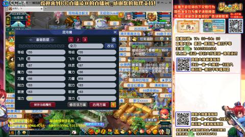 畅玩服-横扫千军-斗破苍穹