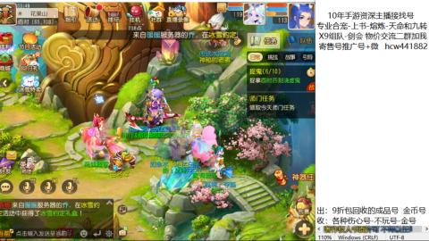 接熔练-找号-金银-练宠粽子月饼