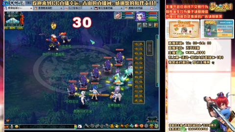 功成名就129日常   接抓鬼跑环跑玉