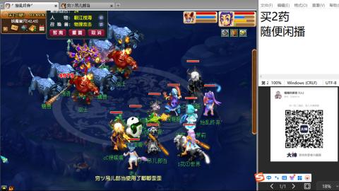 老鬼2025的直播间