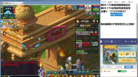 接估号配号调号找号