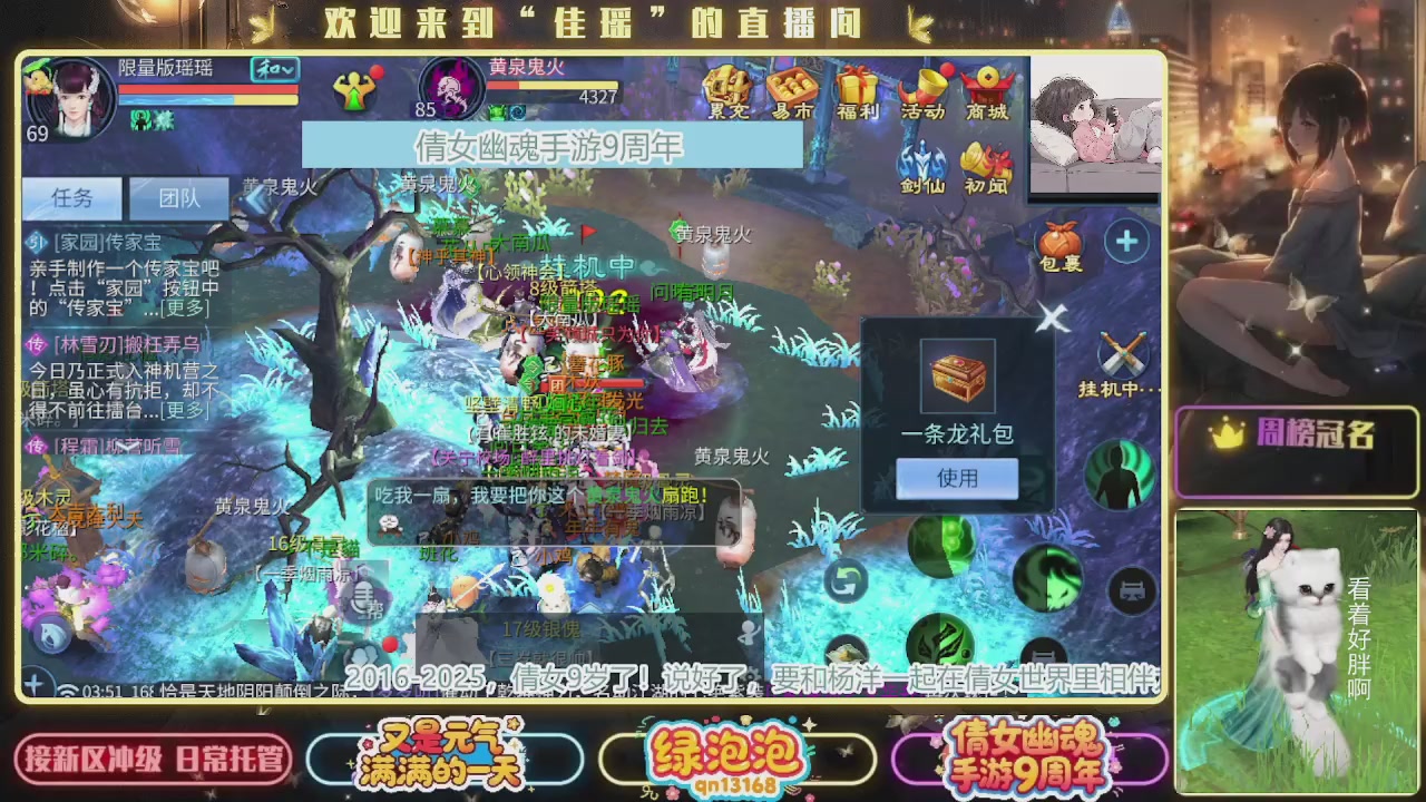 最喜欢看那谁挨揍 哈哈哈~~