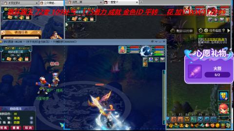 万里长城小姐姐接跑玉跑环心得