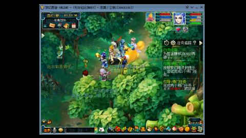 四川-无与伦比-MHXY。日常开始