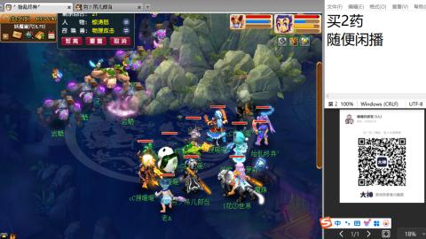 《大话西游2经典版》2025比武之巅荣耀赛线下总决赛