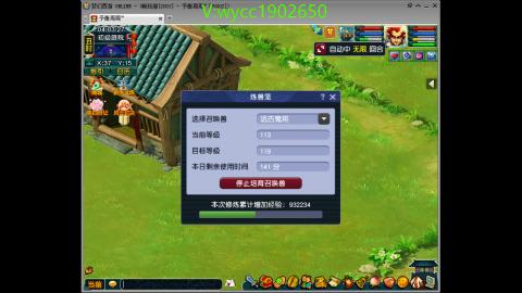 接畅玩跑商送朱雀玄武