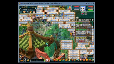 四川-无与伦比-MHXY。日常开始