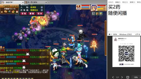 《大话西游2经典版》2025比武之巅荣耀赛线下总决赛