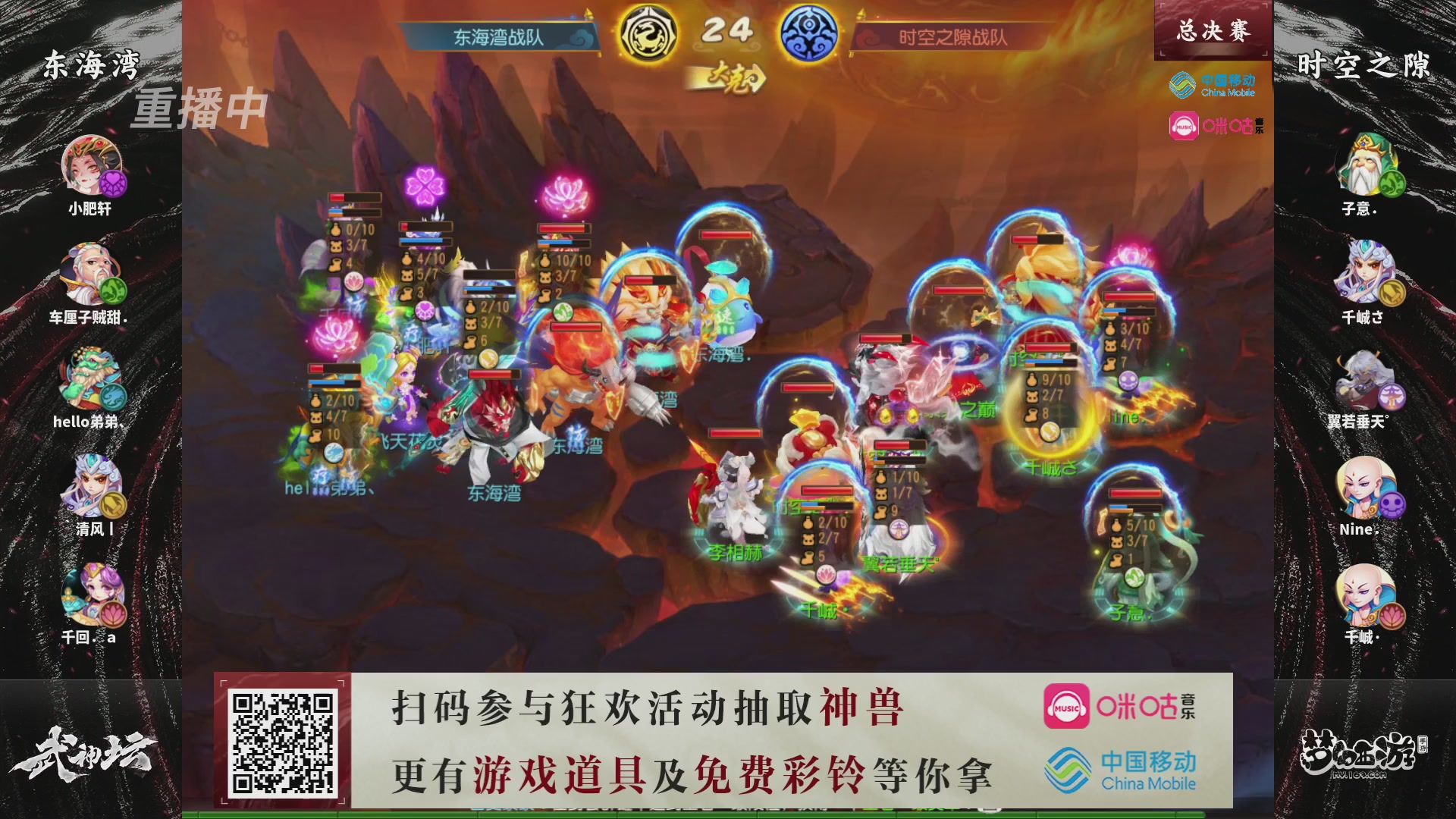 第115届梦手武神坛!