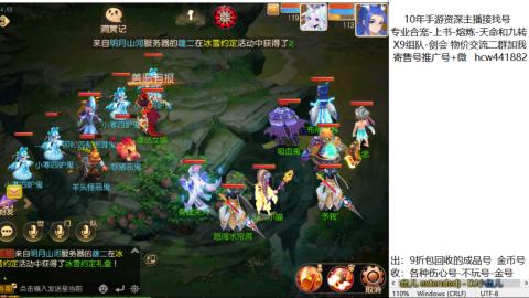 接熔练-找号-金银-练宠粽子月饼