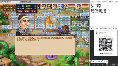 老鬼2025的直播间