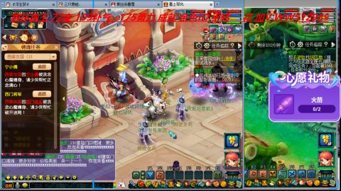 万里长城小姐姐接跑玉跑环心得