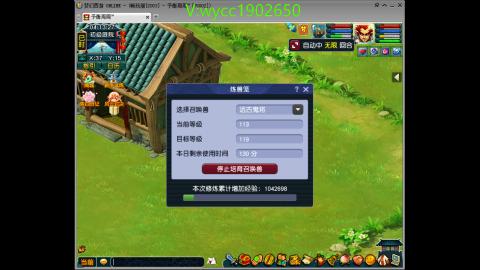 接畅玩跑商送朱雀玄武