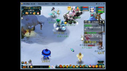 四川-无与伦比-MHXY。日常开始