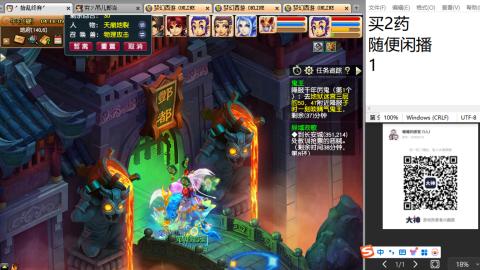 《大话西游2经典版》2025比武之巅荣耀赛线下总决赛