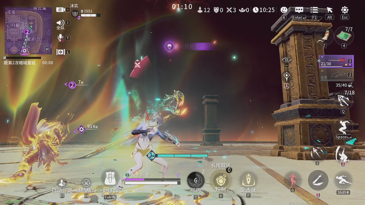 野排冲刺国服魏轻/特木尔