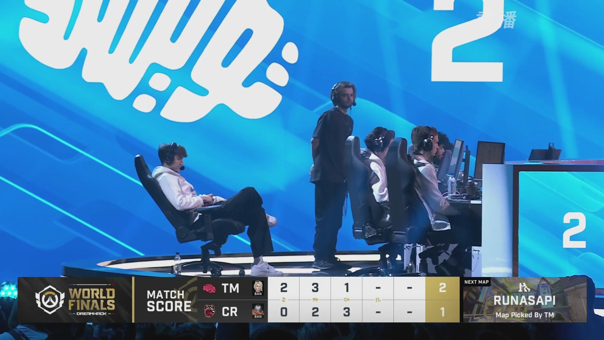 【重播】2025守望先锋全球总决赛 DAY5