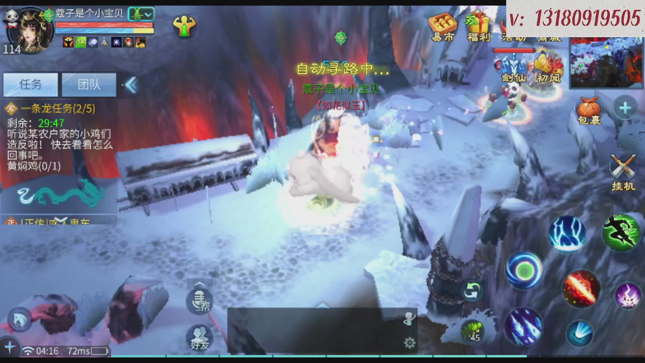 求购一个老区12 15套