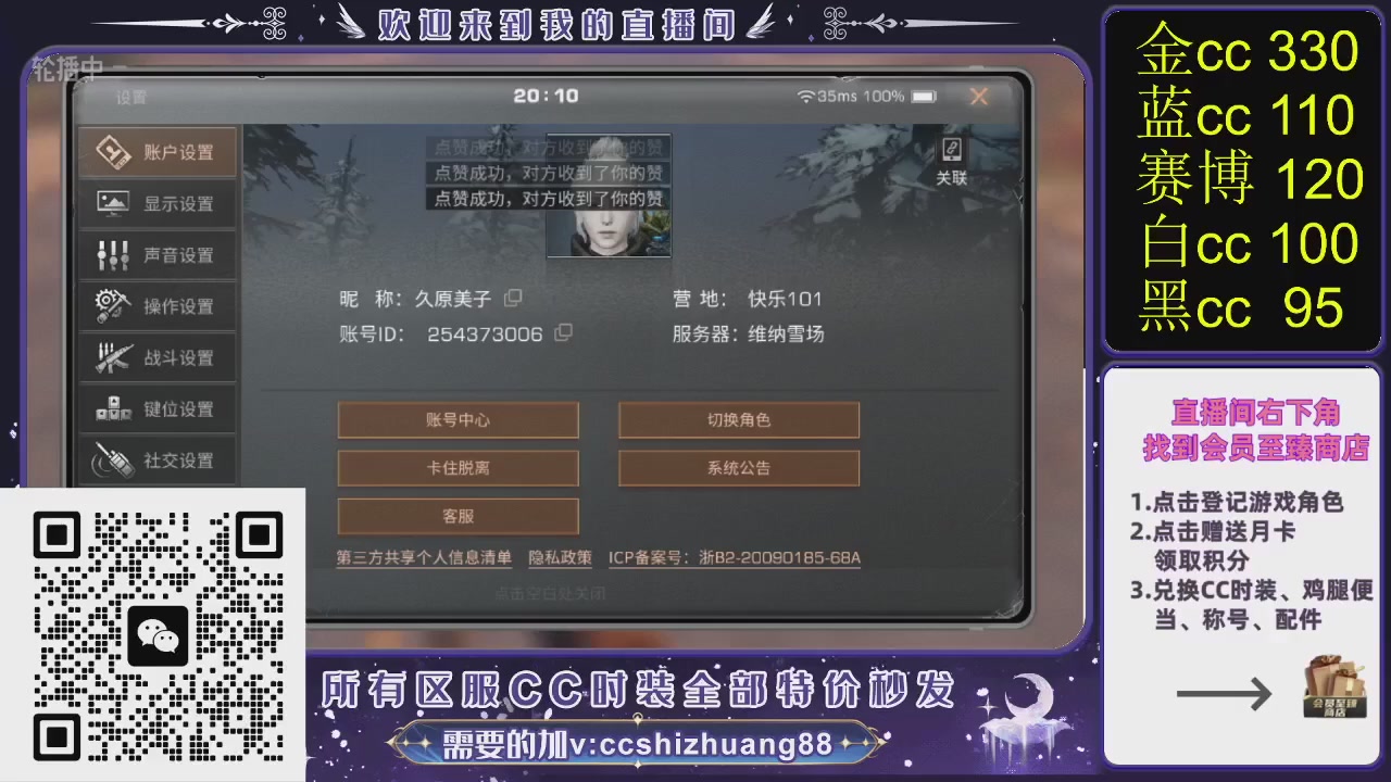 你什么登西的轮播