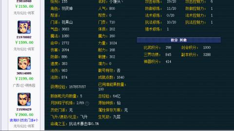 估价 配号 帮卖 找号