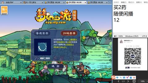 《大话西游2经典版》2025比武之巅荣耀赛线下总决赛