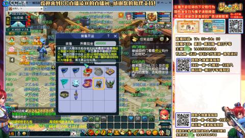 畅玩服-横扫千军-斗破苍穹