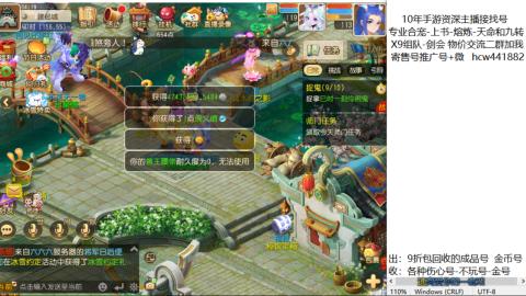 接熔练-找号-金银-练宠粽子月饼