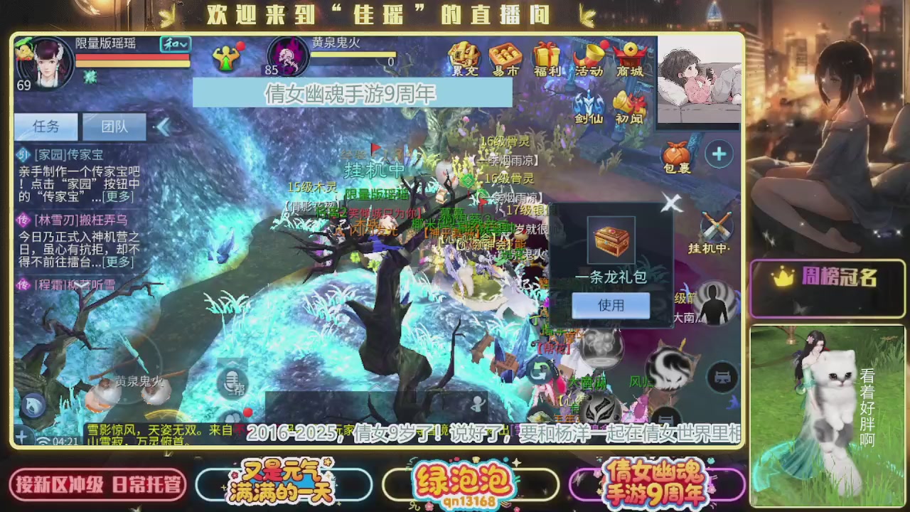 最喜欢看那谁挨揍 哈哈哈~~