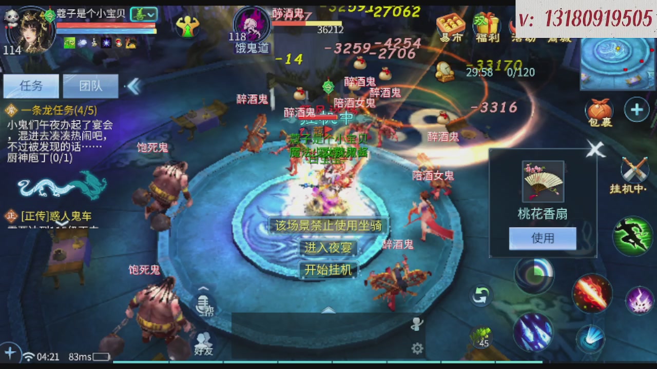 求购一个老区12 15套