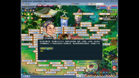 听会歌，挖会图，GOGOGO