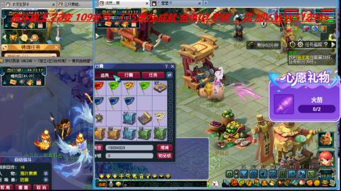 万里长城小姐姐接跑玉跑环心得