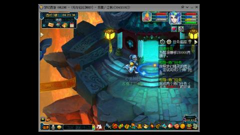 四川-无与伦比-MHXY。日常开始