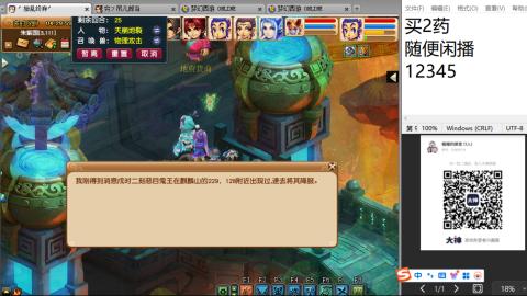 老鬼2025的直播间