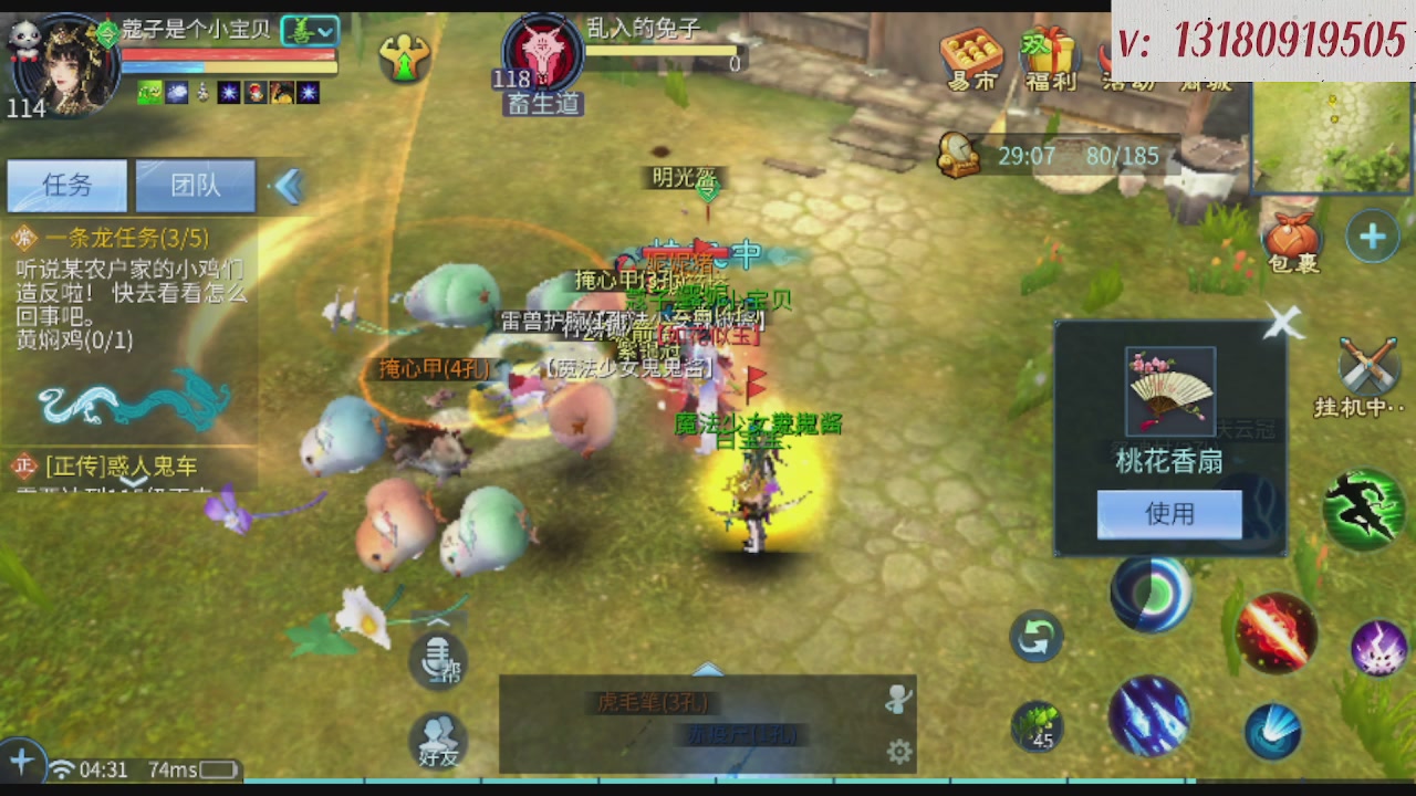 求购一个老区12 15套