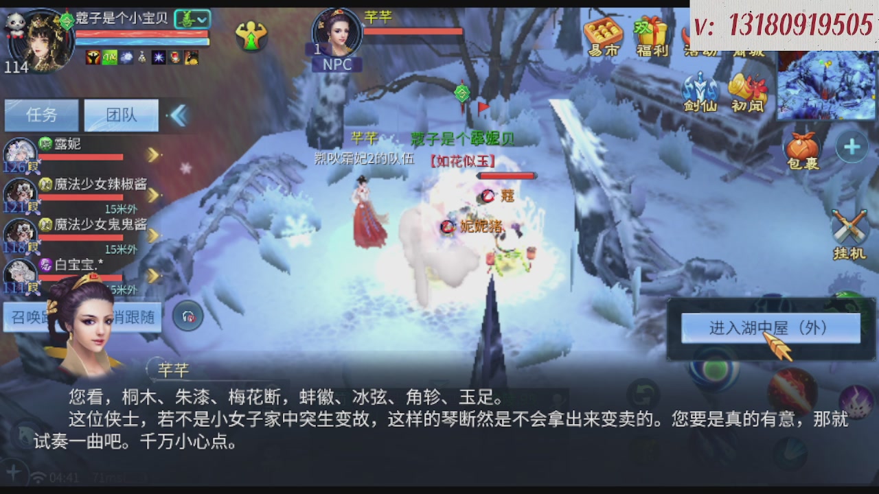 求购一个老区12 15套