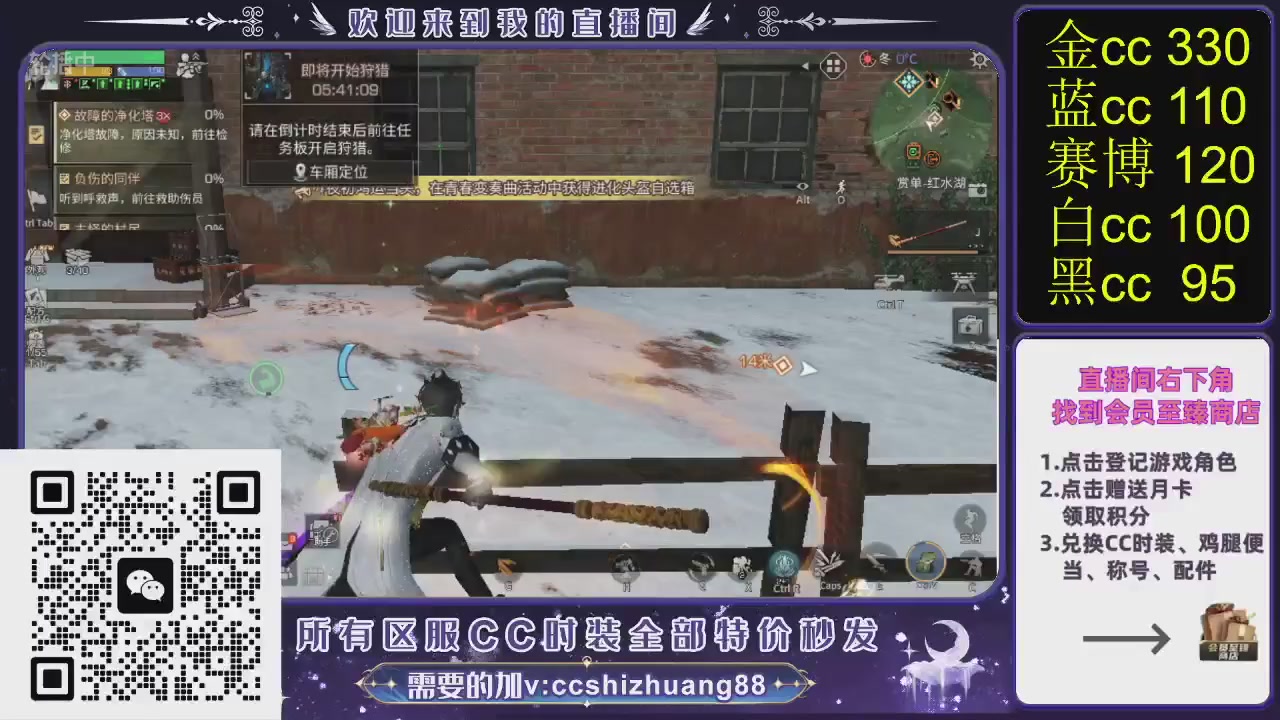 你什么登西的轮播