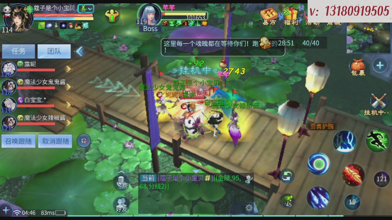 求购一个老区12 15套