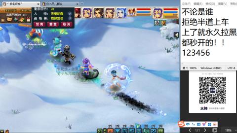 《大话西游2经典版》2025比武之巅荣耀赛线下总决赛