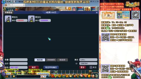 畅玩服-横扫千军-斗破苍穹