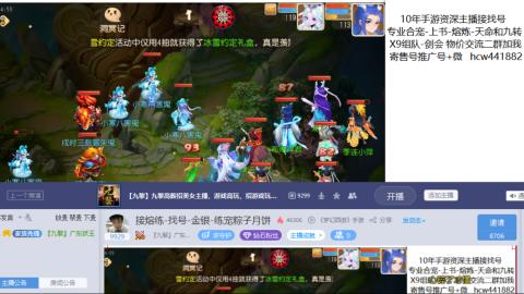 接熔练-找号-金银-练宠粽子月饼