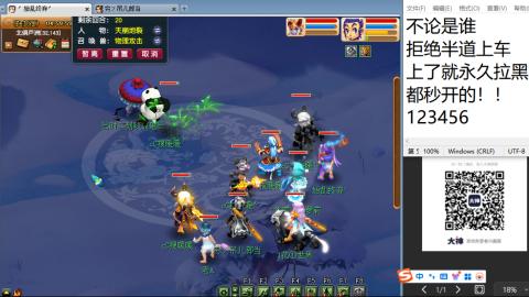 老鬼2025的直播间