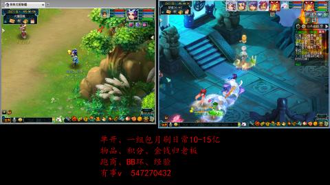 跑商抓鬼经验月刷