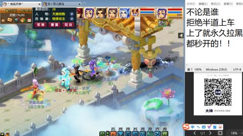 《大话西游2经典版》2025比武之巅荣耀赛线下总决赛