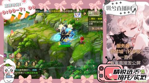 陪伴是最浪漫的旅程