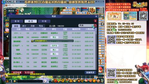 畅玩服-横扫千军-斗破苍穹